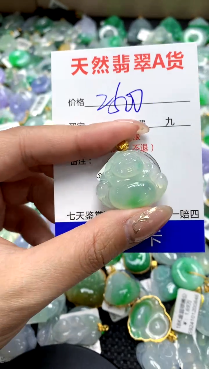 【闪购商品】翡翠颈饰18K金镶嵌11111111111111111