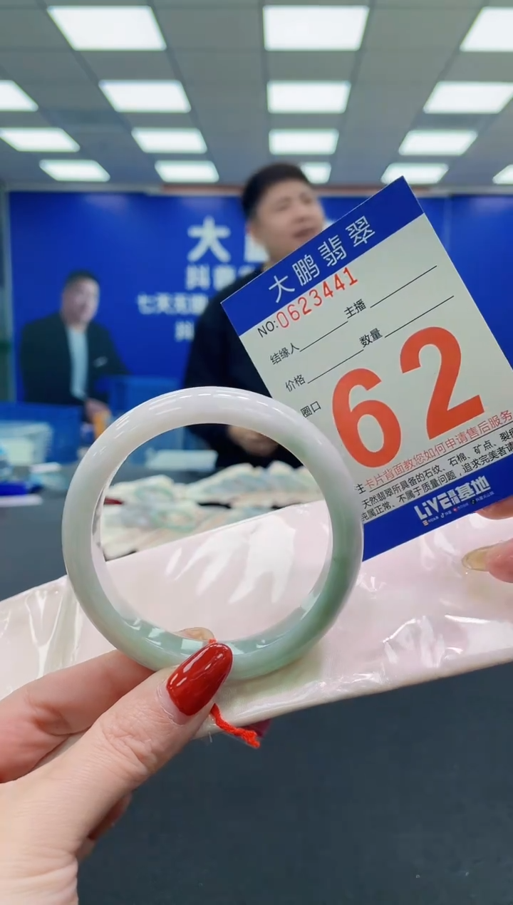 未镶嵌手镯翡翠AAAAAAAAAA