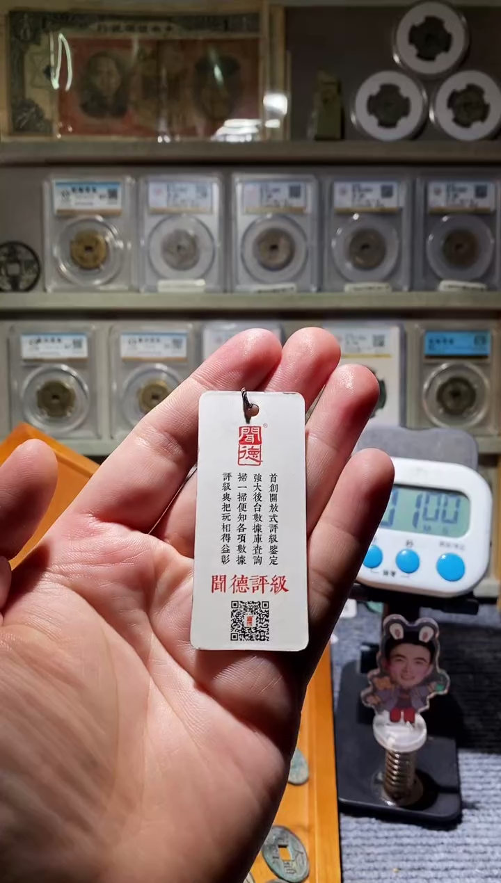 【闪购商品】金吉泉轩韩-精品大观10枚12号