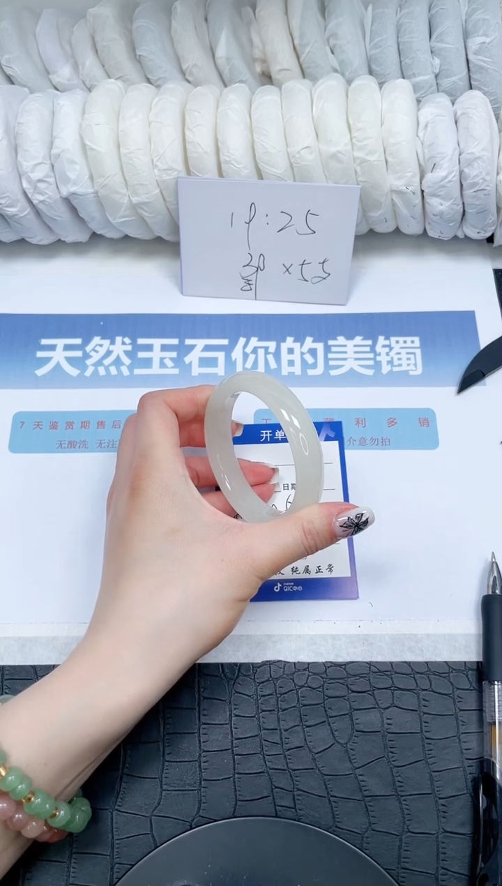 【闪购商品】石英质玉手镯未镶嵌64-55