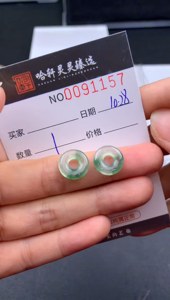 吊坠(不含链)未镶嵌翡翠 哈轩   裸石1套