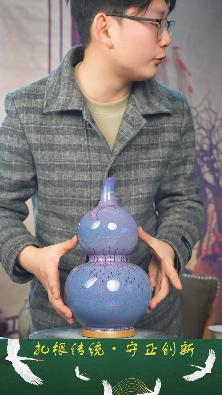 【闪购商品】瓶少年渡钧 钧瓷收藏品