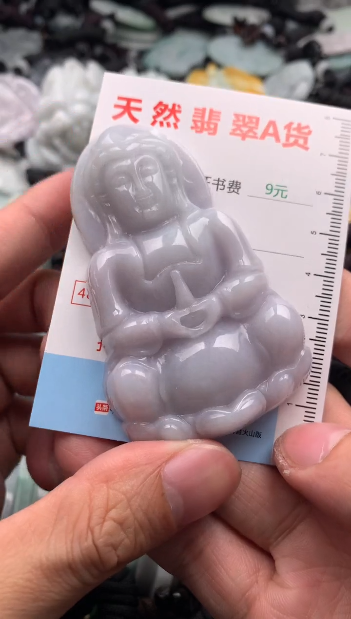 【闪购商品】翡翠吊坠(不含链)未镶嵌1