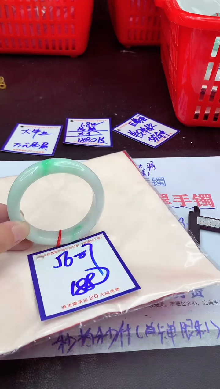 未镶嵌手镯翡翠11111111