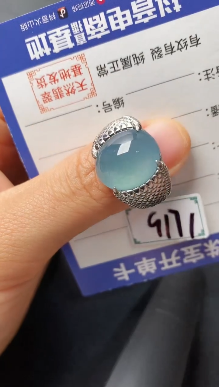 银S925镶嵌戒指翡翠22222222