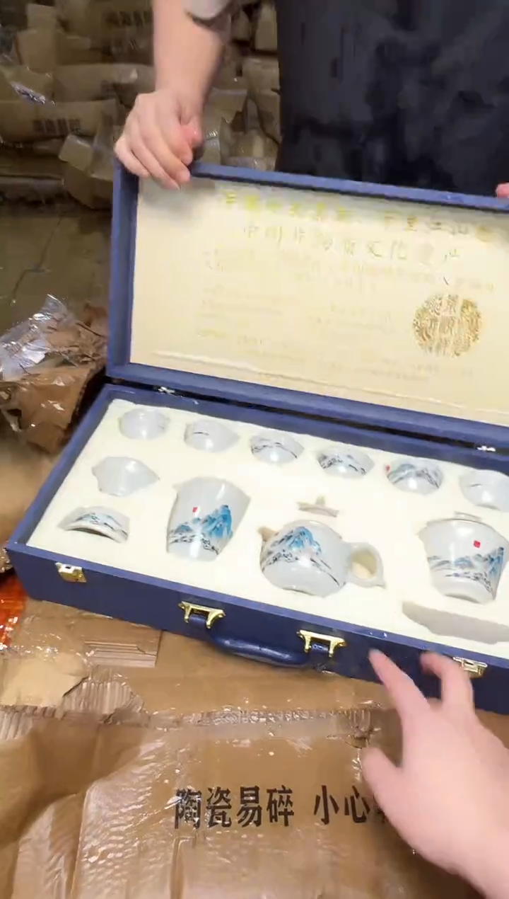 瓷片万里茶器专属链接无礼盒