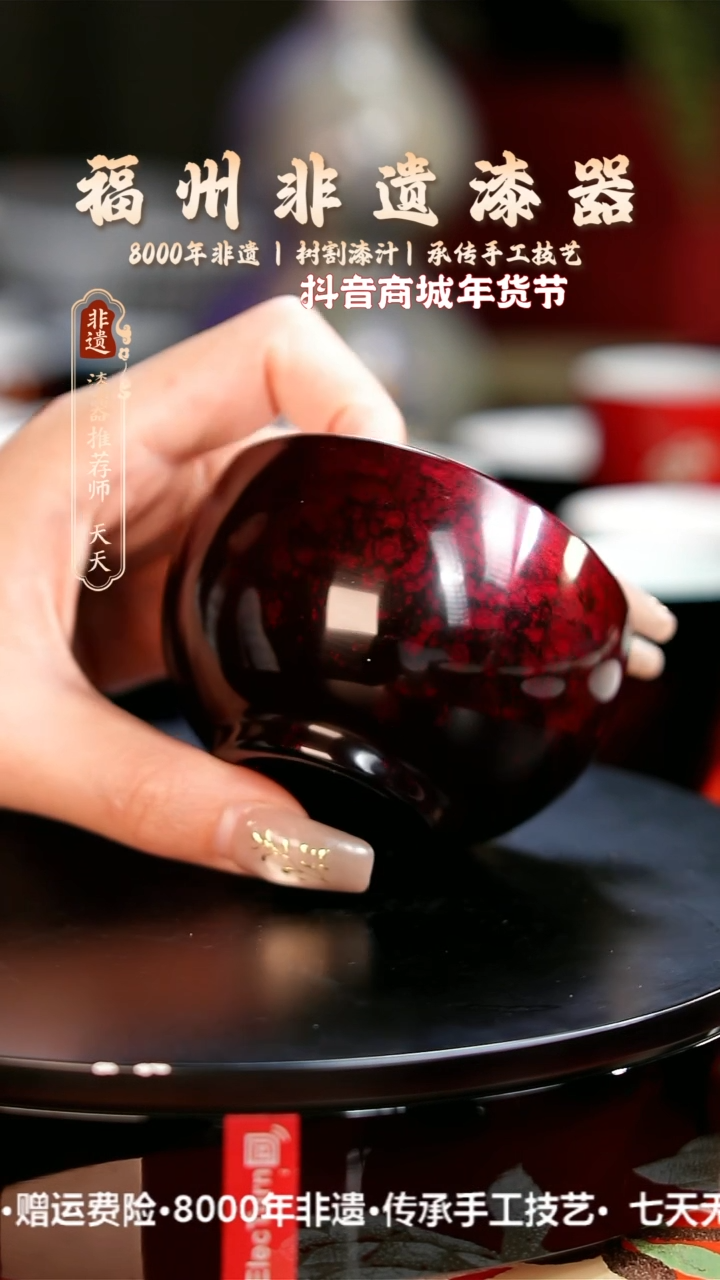 【闪购商品】明初漆器纯手工赤宝砂主人杯5