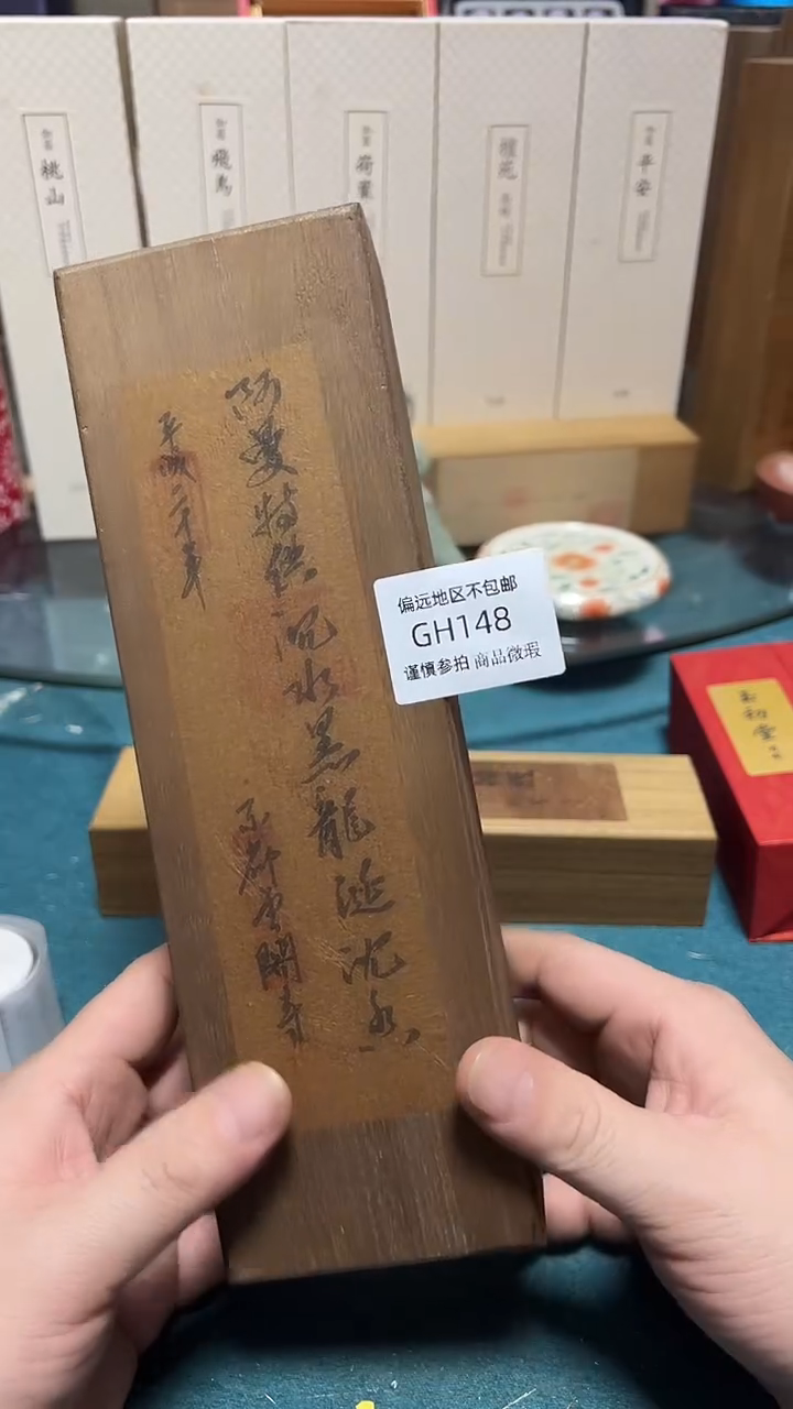 瓷片鸡*昂148回流产品谨慎参拍