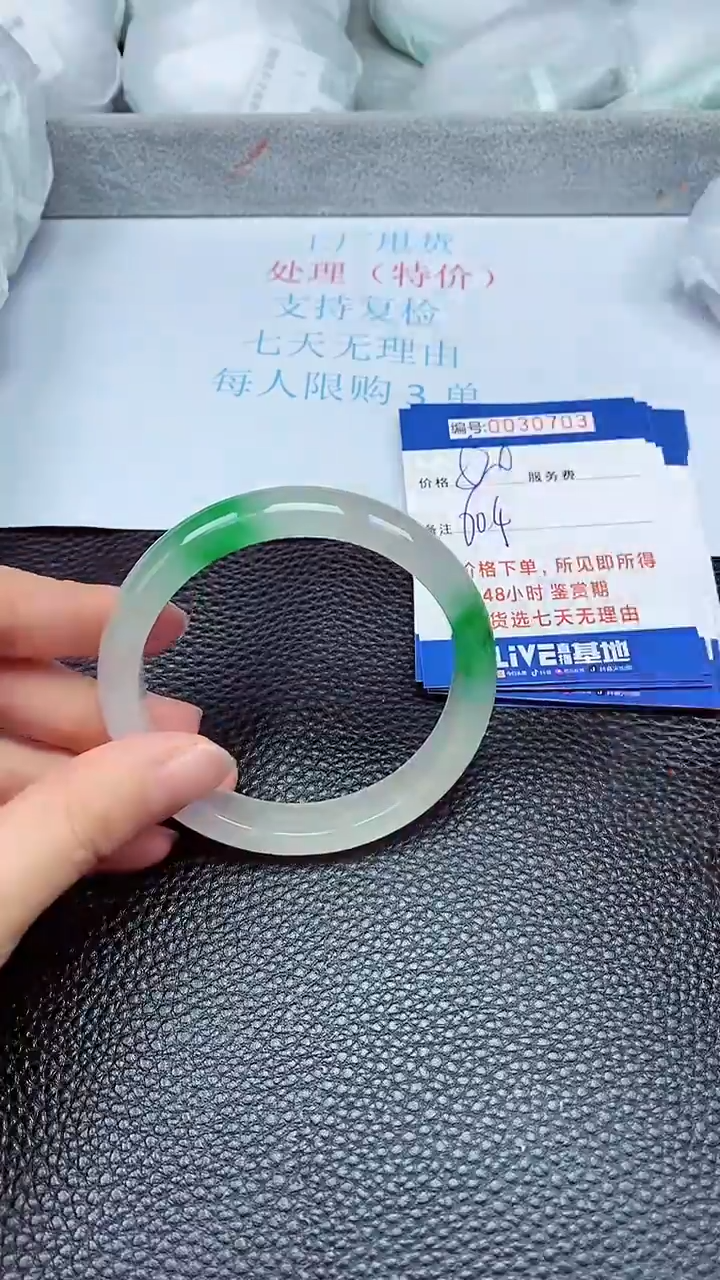 饰品拍下以实物为准30703