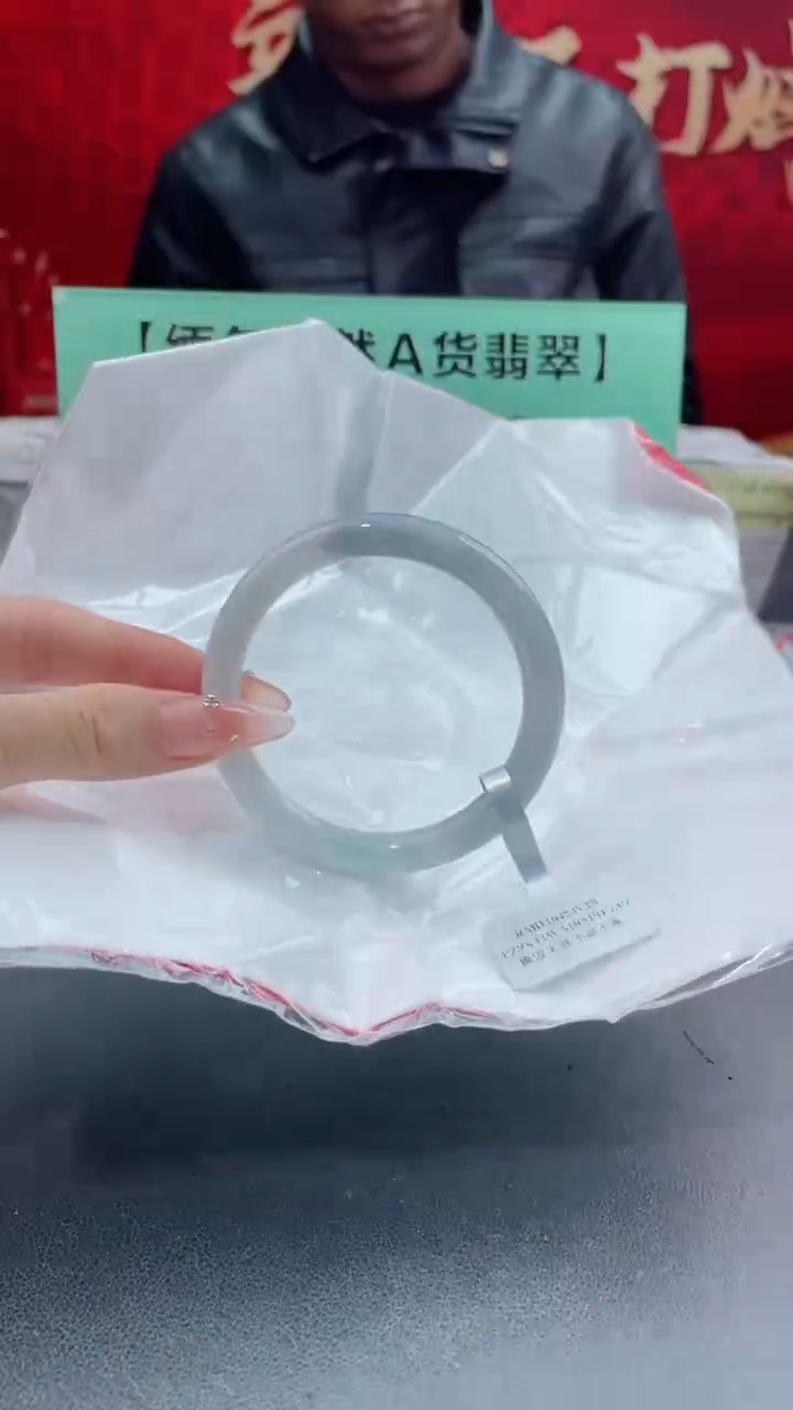 【闪购商品】翡翠手镯未镶嵌5翡翠手镯（微瑕）