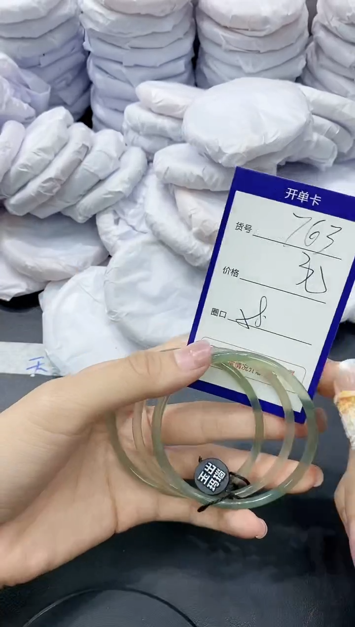 玛瑙/玉髓手镯未镶嵌763