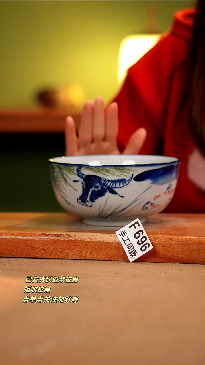 【闪购商品】其他F696陶然集器瓷器