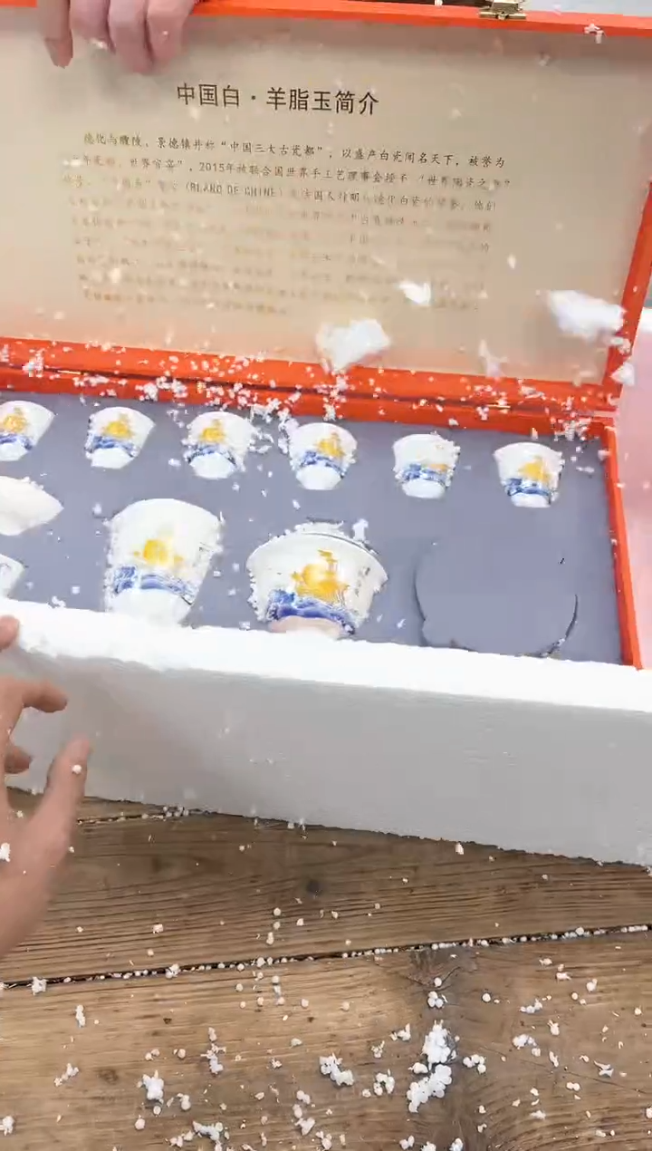 【闪购商品】其他清山陶也商品链接@@