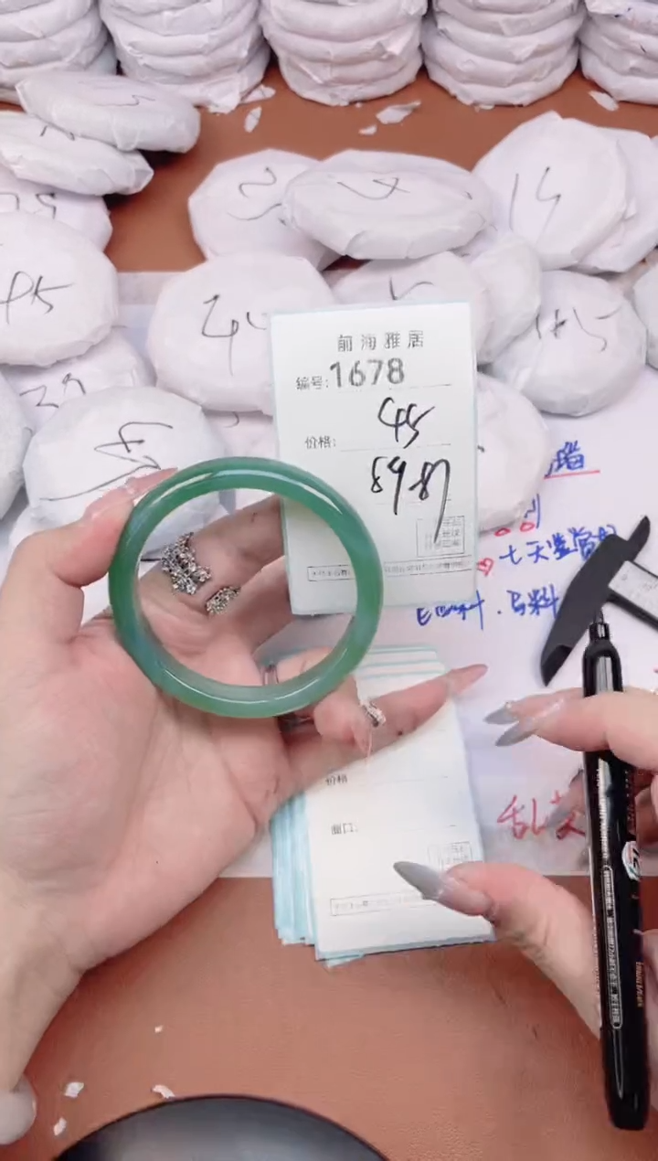 【闪购商品】玛瑙/玉髓手镯未镶嵌1678