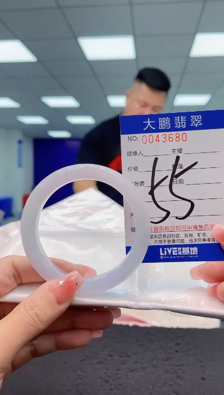 【闪购商品】翡翠手镯未镶嵌AAAAAAAAAA