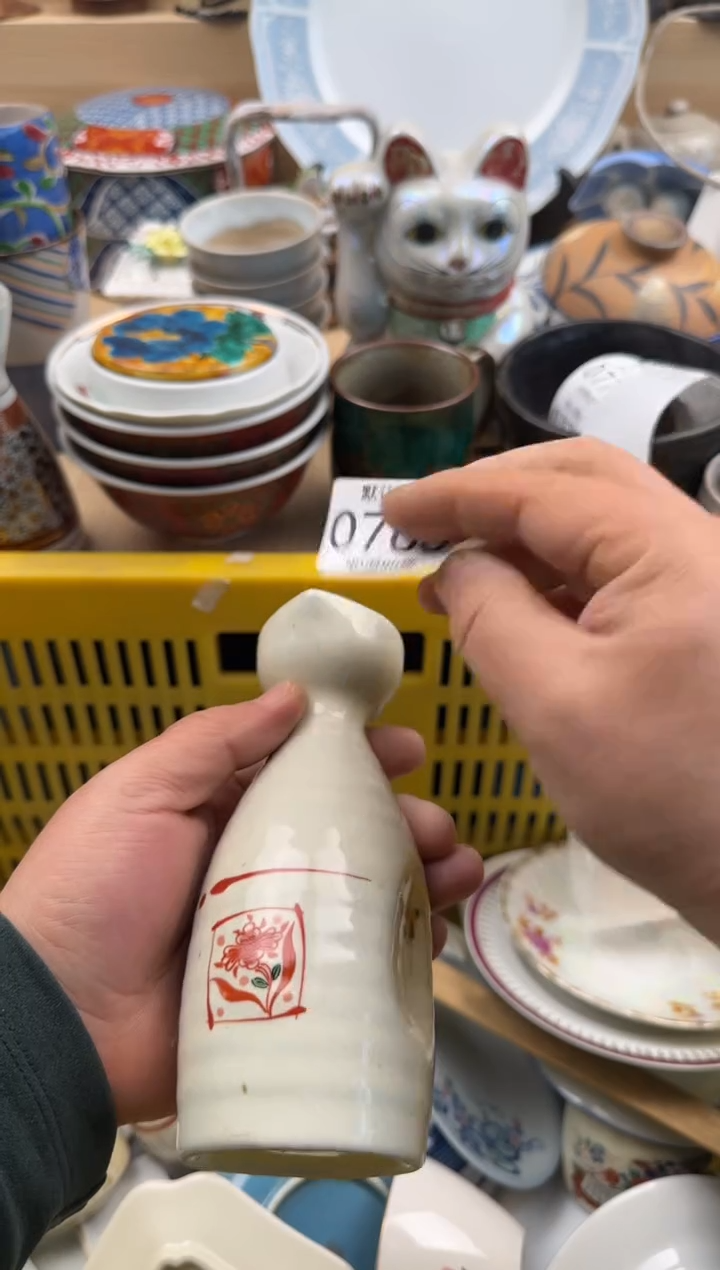 765默认微瑕，满20元包邮