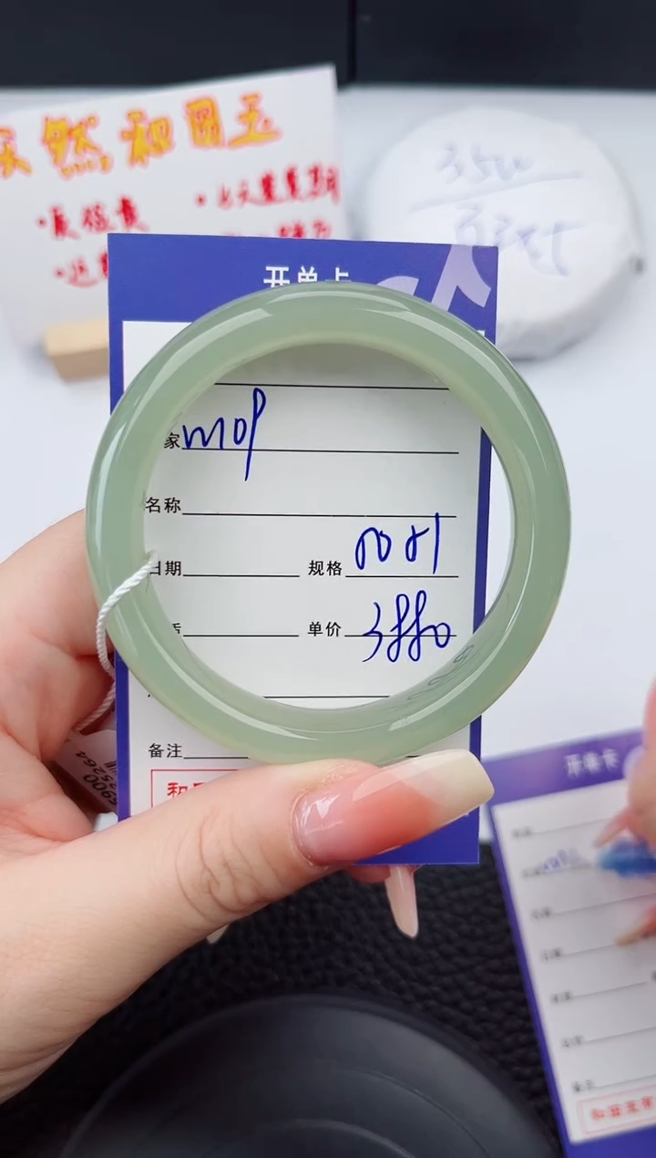 【闪购商品】和田玉手镯未镶嵌109岚钻微色差T7