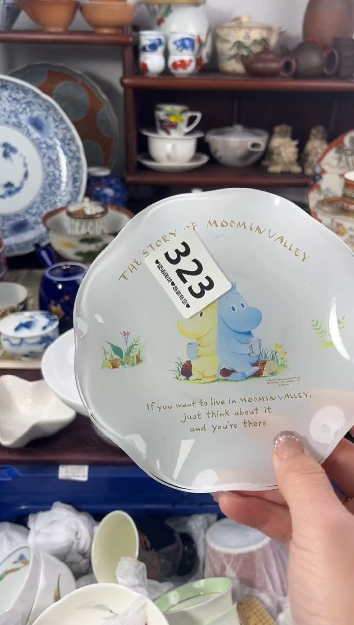 【闪购商品】瓷片323...........