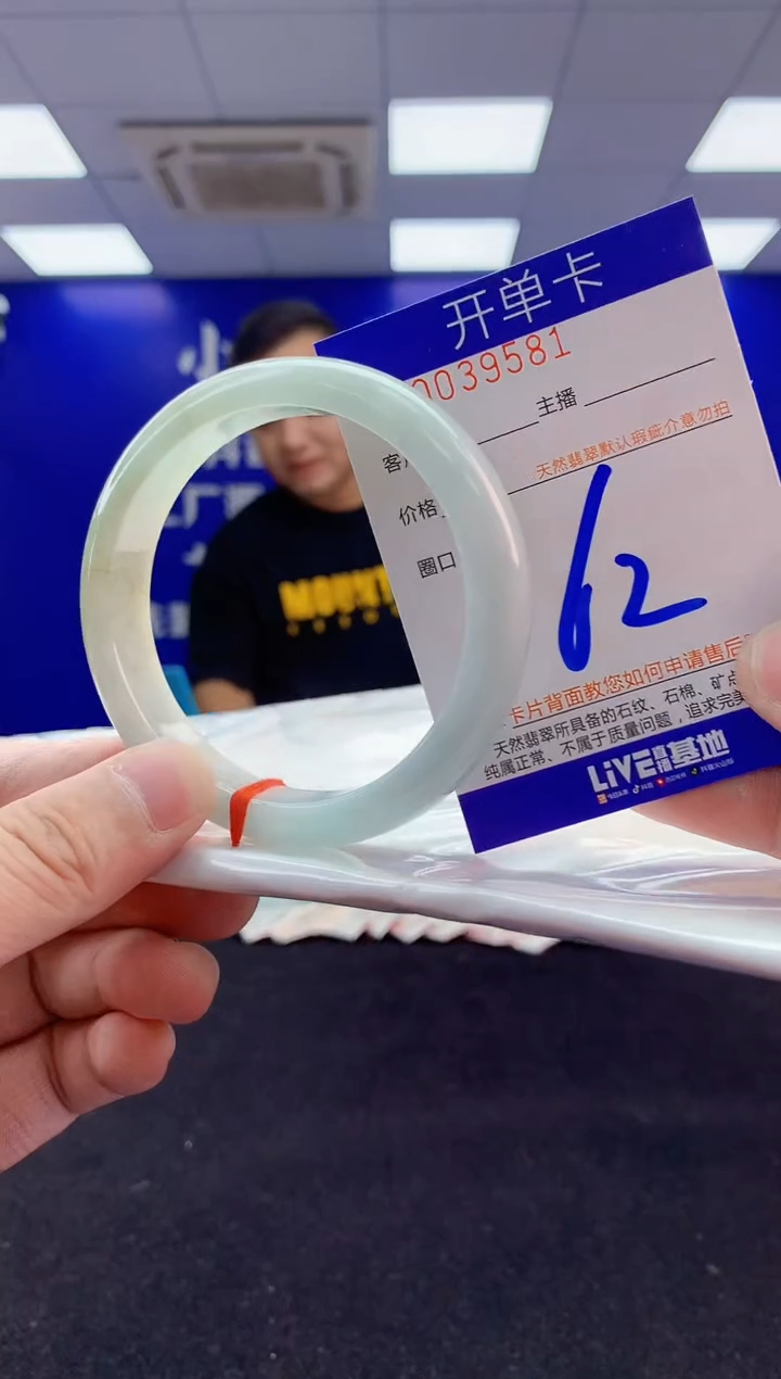 翡翠手镯未镶嵌3天然A货缅甸翡翠默认有瑕