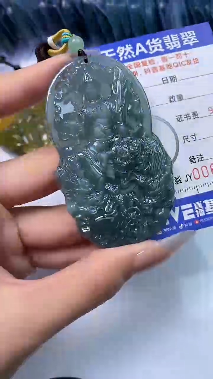 【闪购商品】翡翠颈饰未镶嵌A货翡翠8201