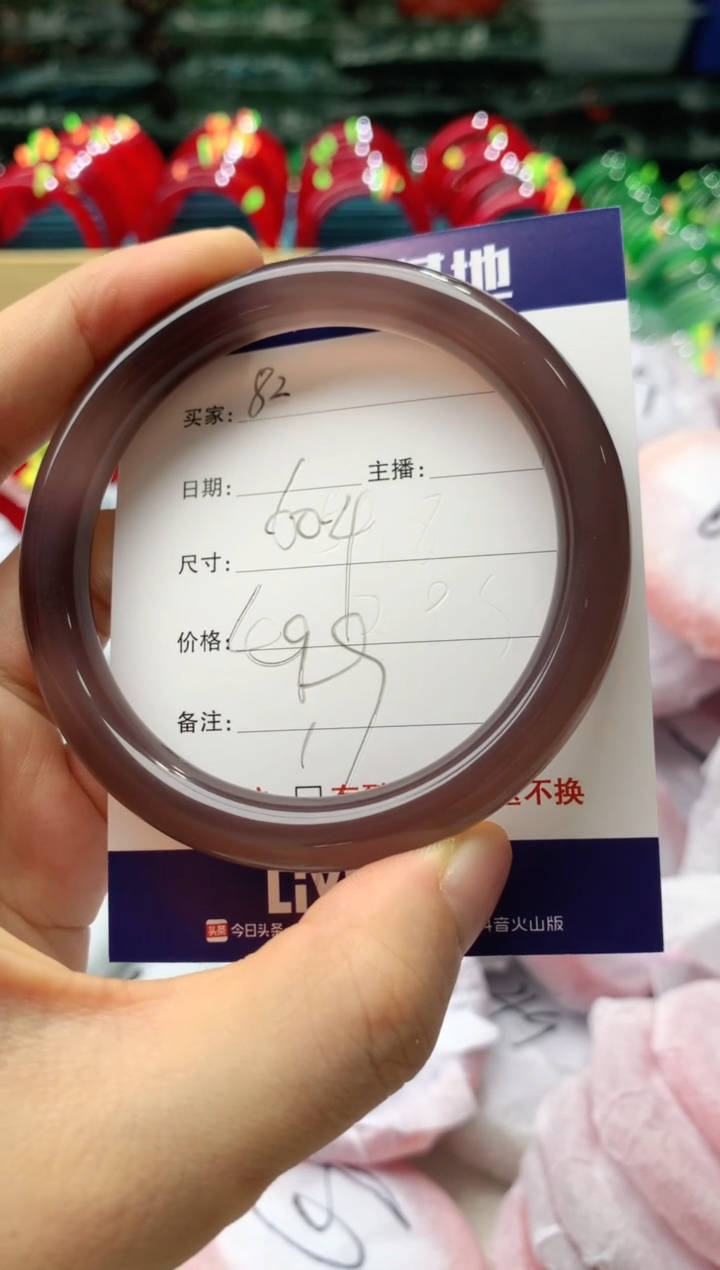 玛瑙/玉髓手镯未镶嵌82