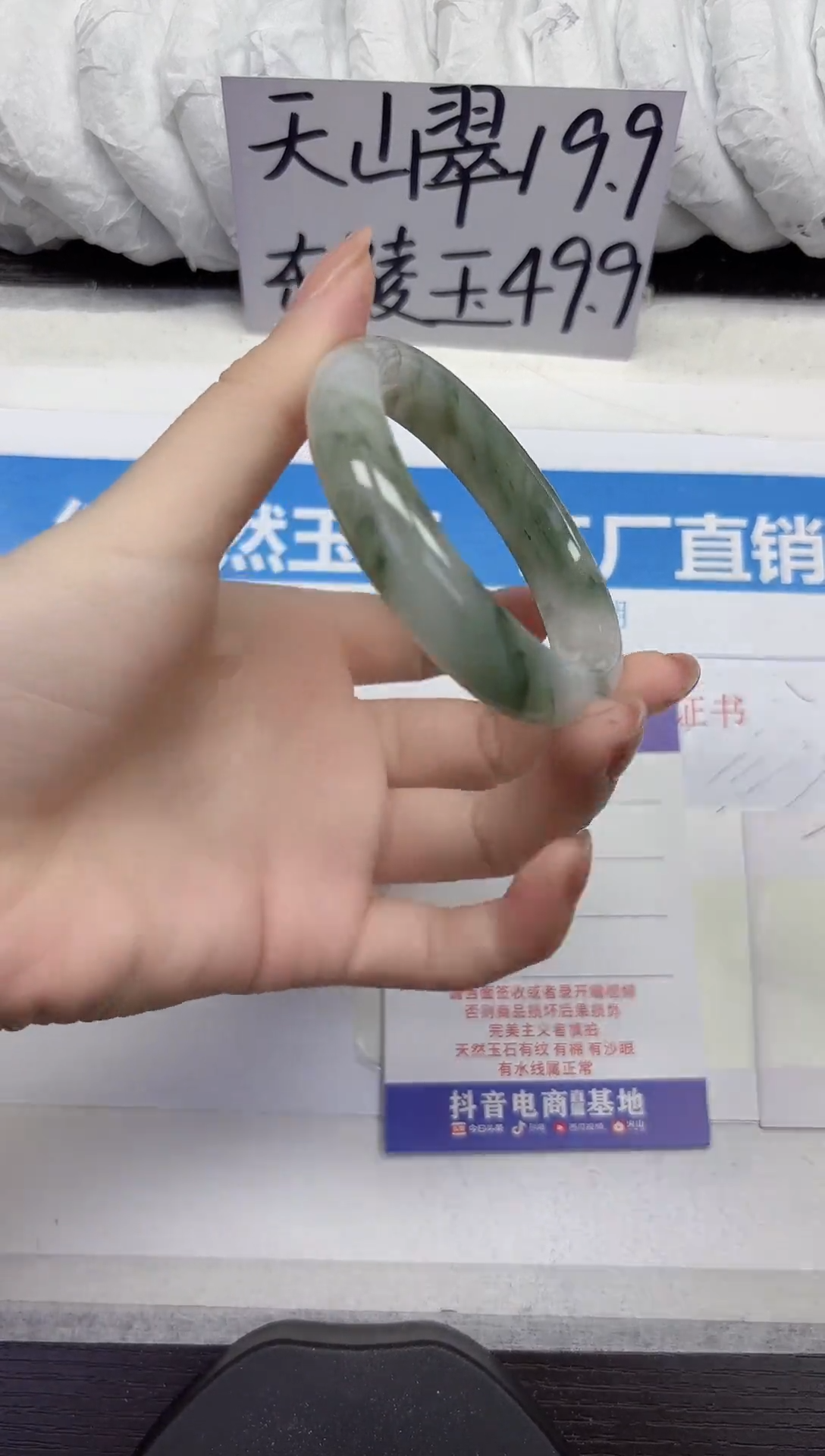 未镶嵌手镯石英质玉A209-52.53