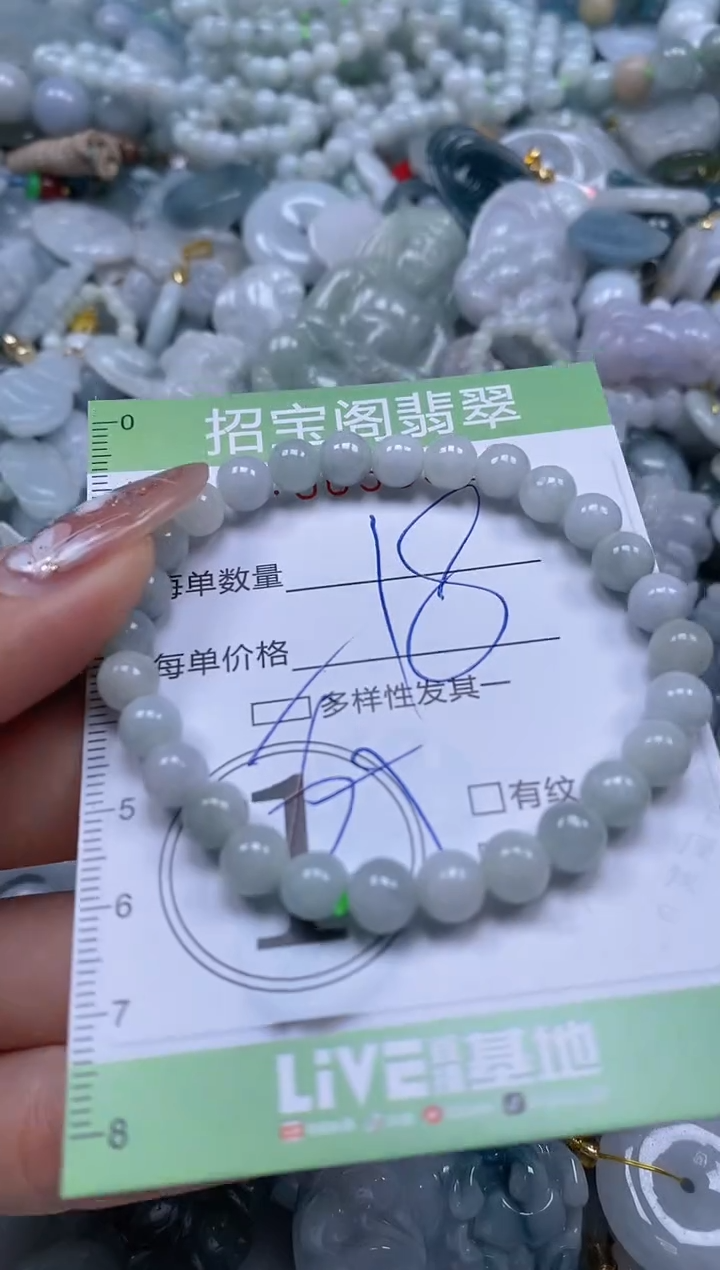 【闪购商品】翡翠颈饰未镶嵌闪购商品0056528多样性发其一