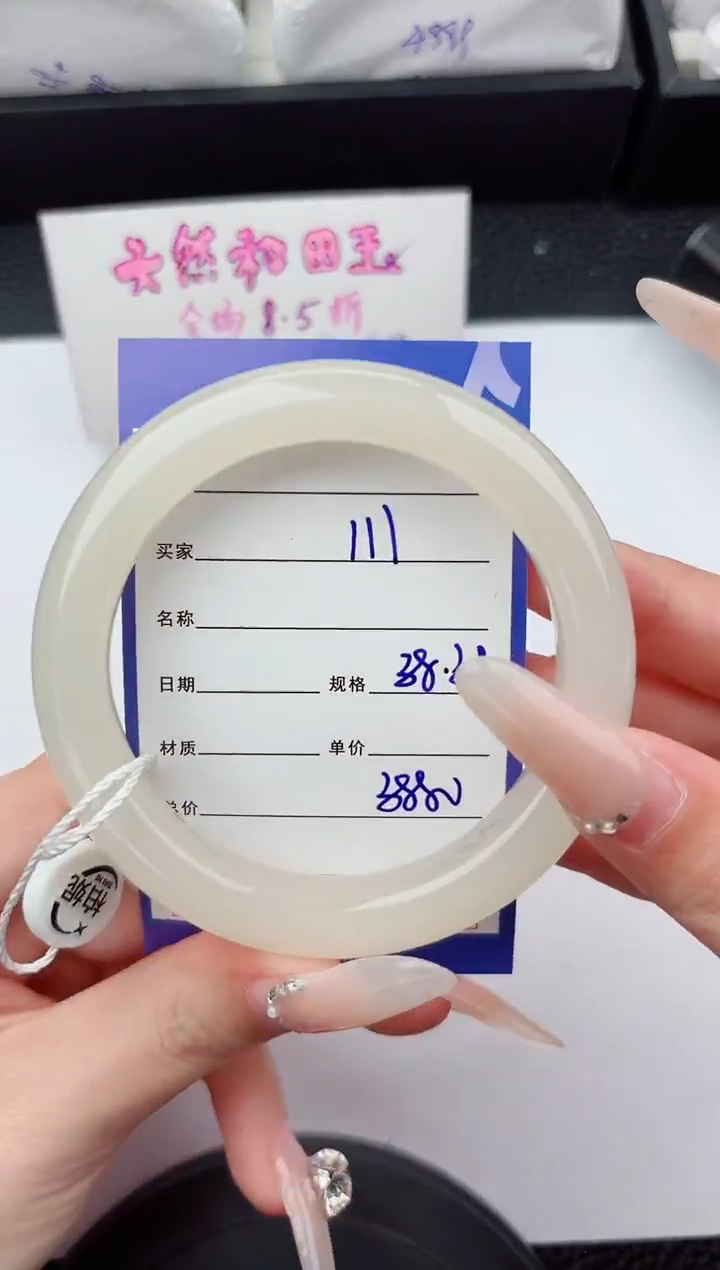 未镶嵌手镯和田玉111嗨购微色差T9