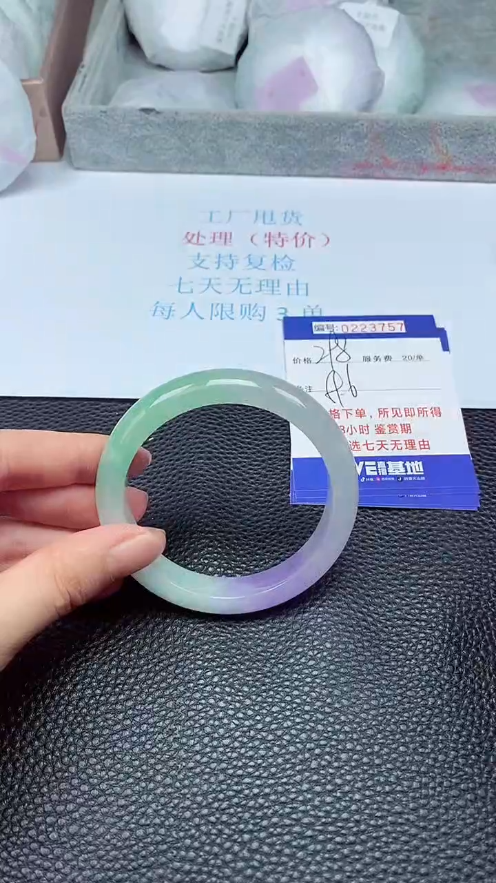 拍下以实物为准223757