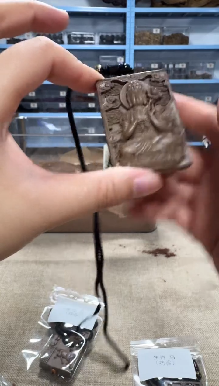 香粉十二生肖·午马-香牌