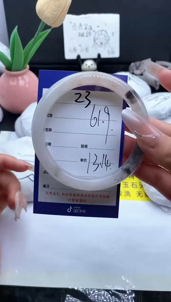 未镶嵌手镯石英质玉（金丝玉）23-6162