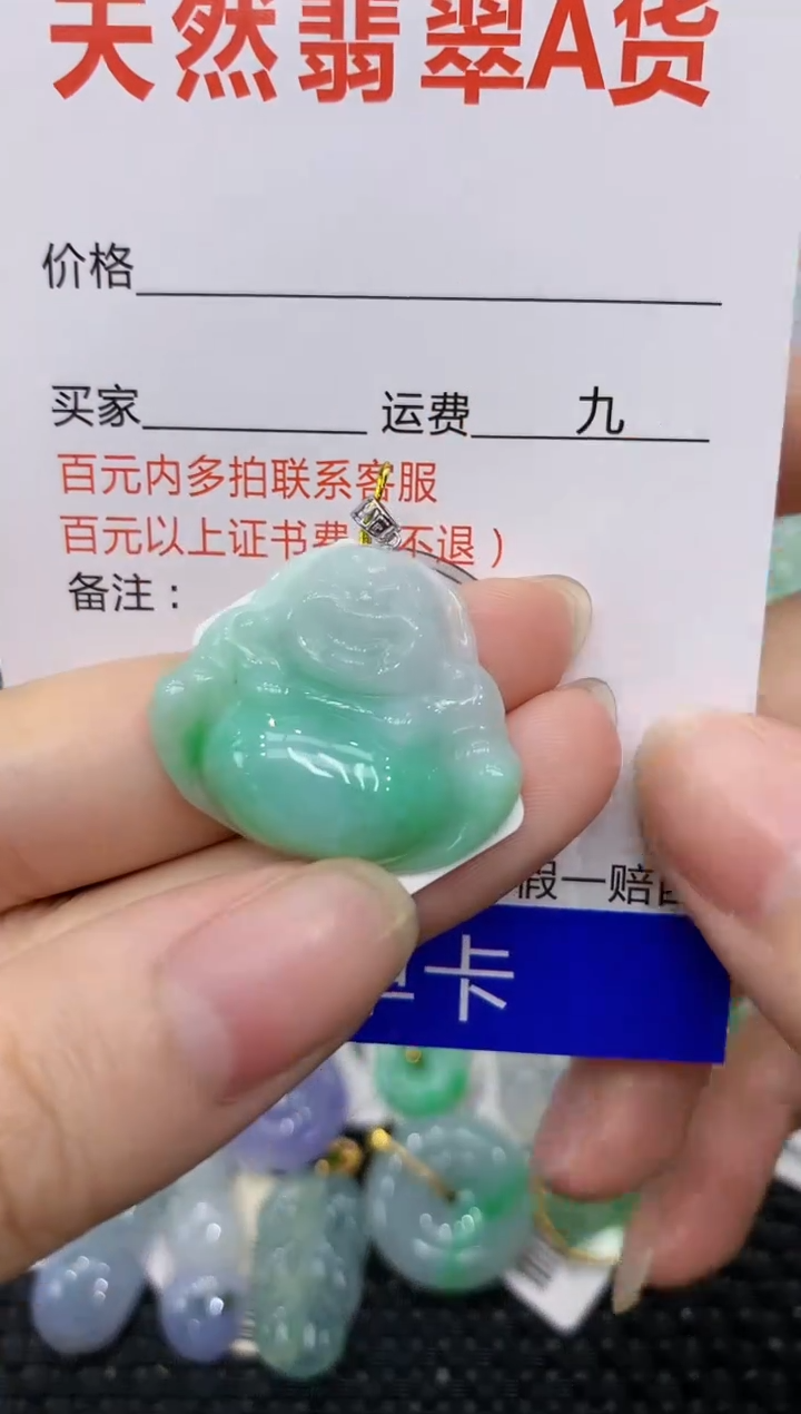 【闪购商品】翡翠颈饰18K金镶嵌11111111111