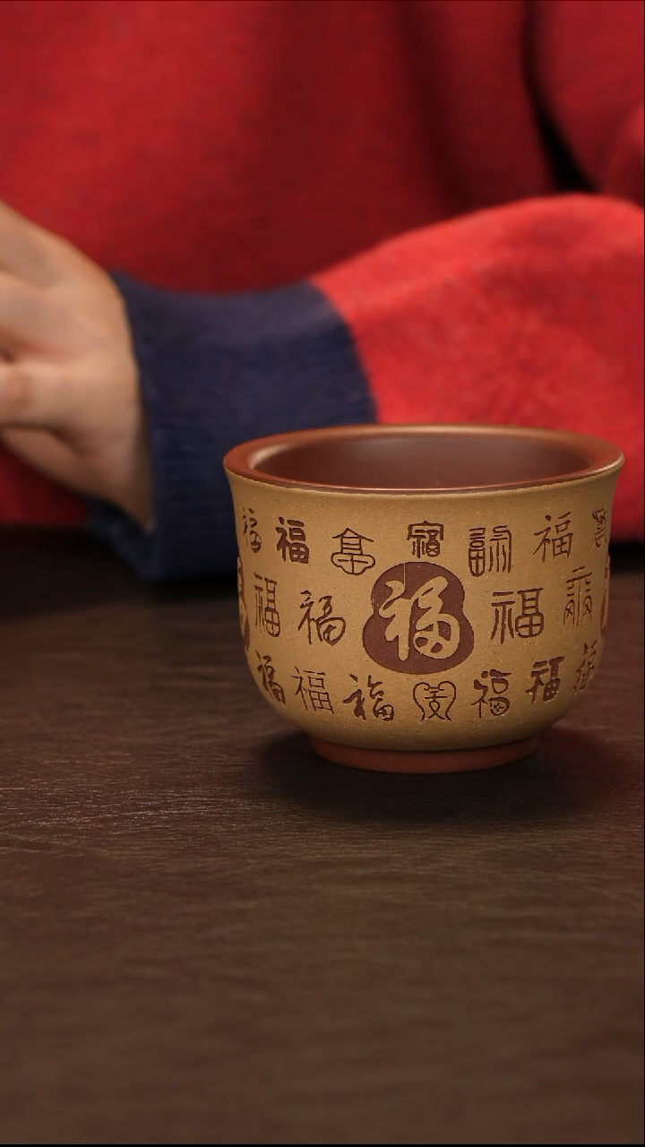 【闪购商品】紫砂茶杯直播福利马晓君百福主人杯粉段