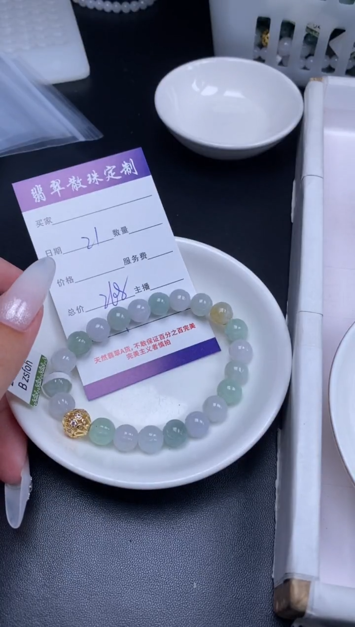 颈饰未镶嵌翡翠贞城散珠批发DIY编制