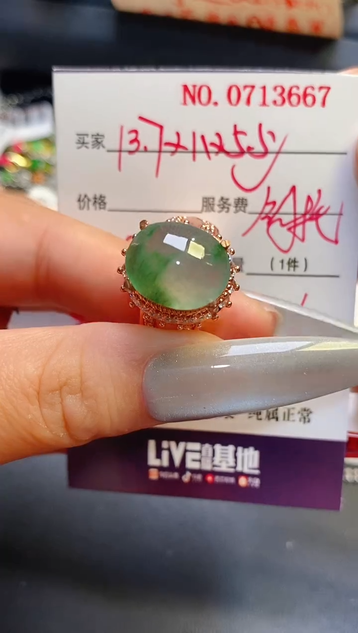 未镶嵌戒指翡翠铜托