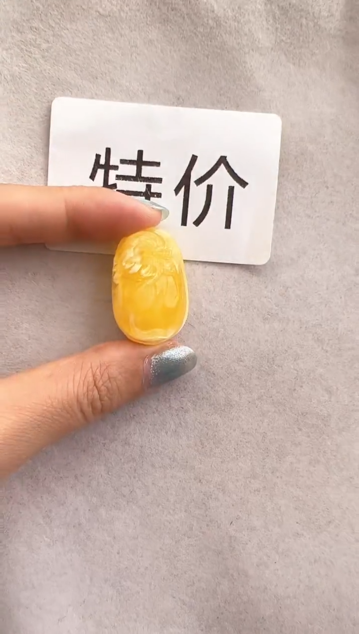 【闪购商品】琥珀裸石未镶嵌10220071-特价吊坠