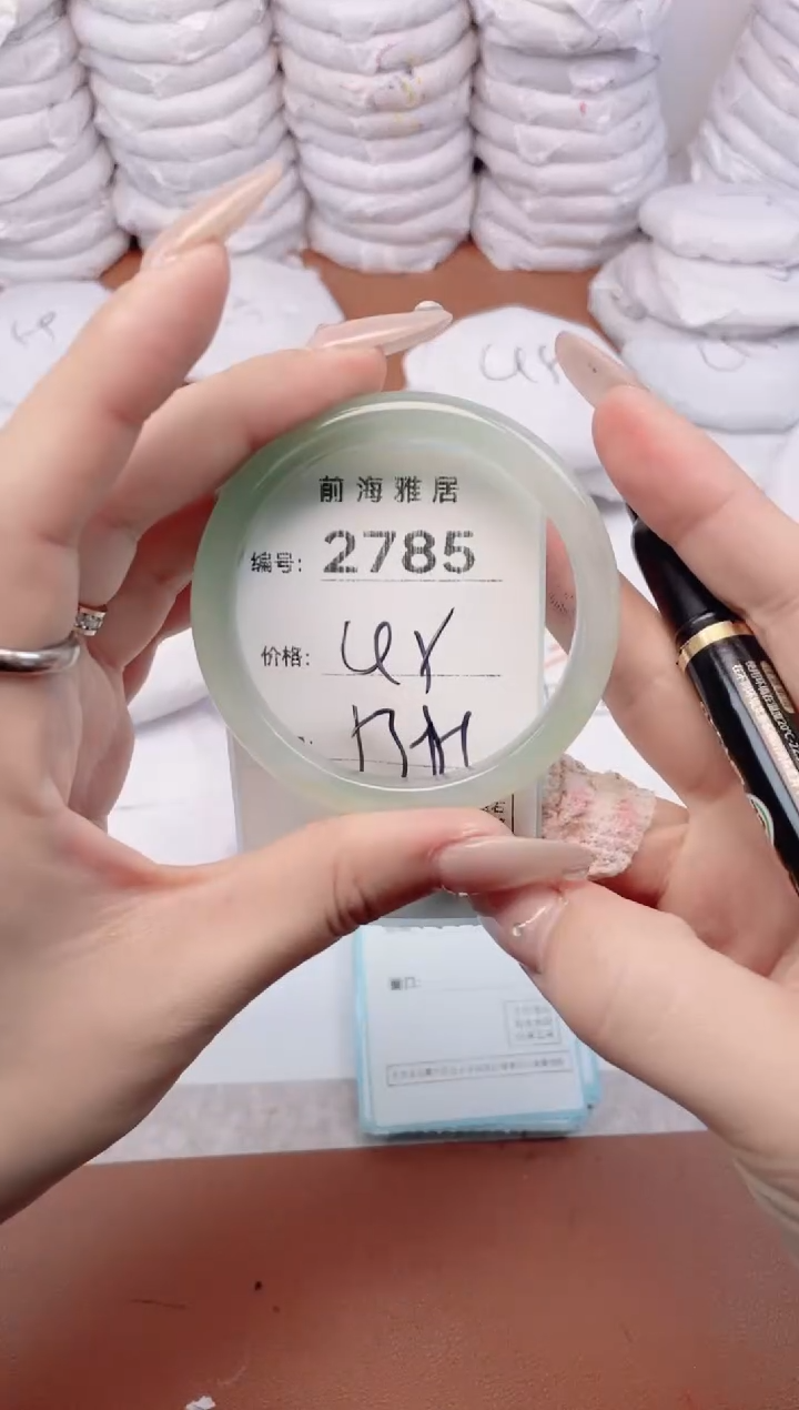 【闪购商品】玛瑙/玉髓手镯未镶嵌2785