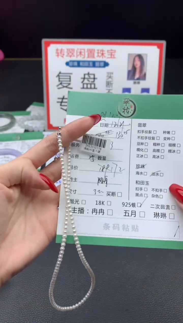 颈饰未镶嵌淡水珍珠大*项链