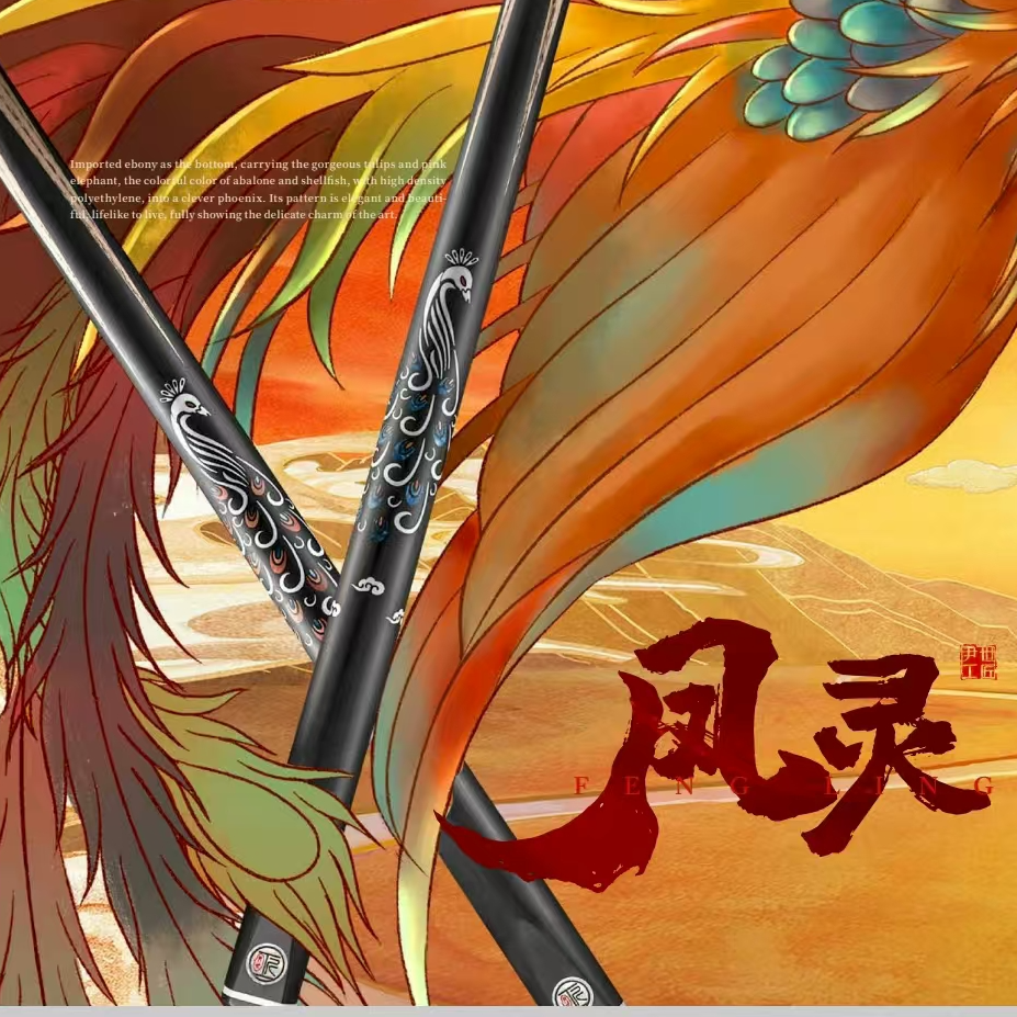 尹世工匠球杆  凤灵