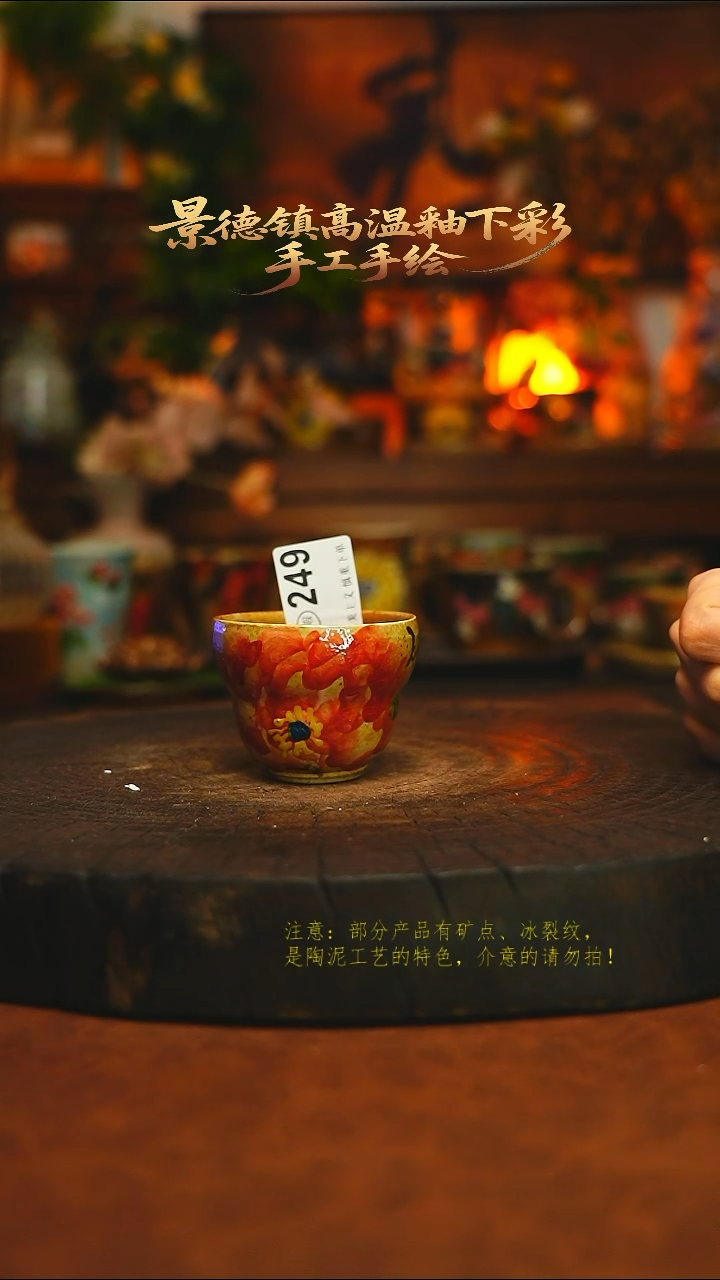 素简暖陶集手作249