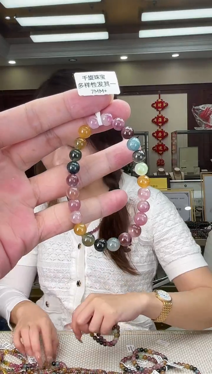 未镶嵌/碧玺7mm+单圈多样性发货