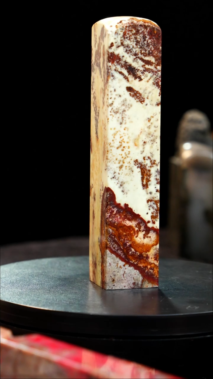 昌化石源头绿印章印章印章