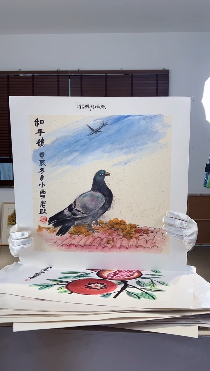 【闪购商品】版画耿玉琨限量作品亲签盖章版画S