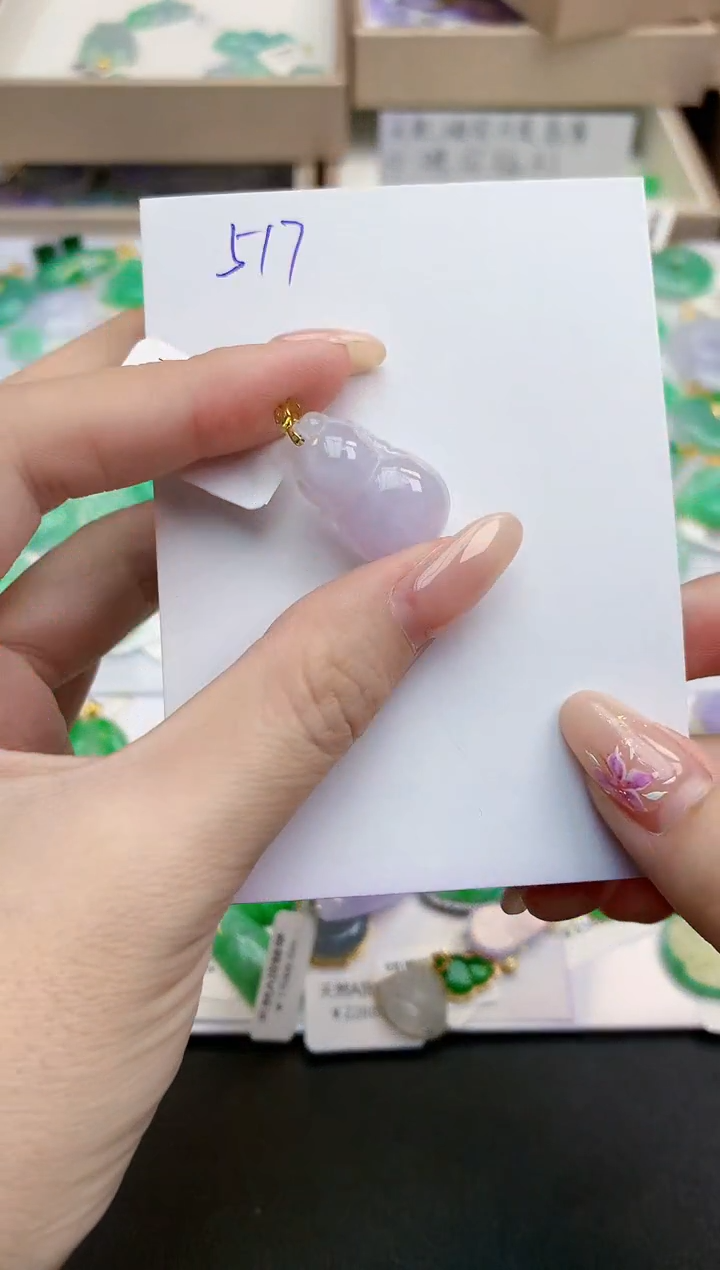 颈饰18K金镶嵌翡翠天然缅甸A货翡翠