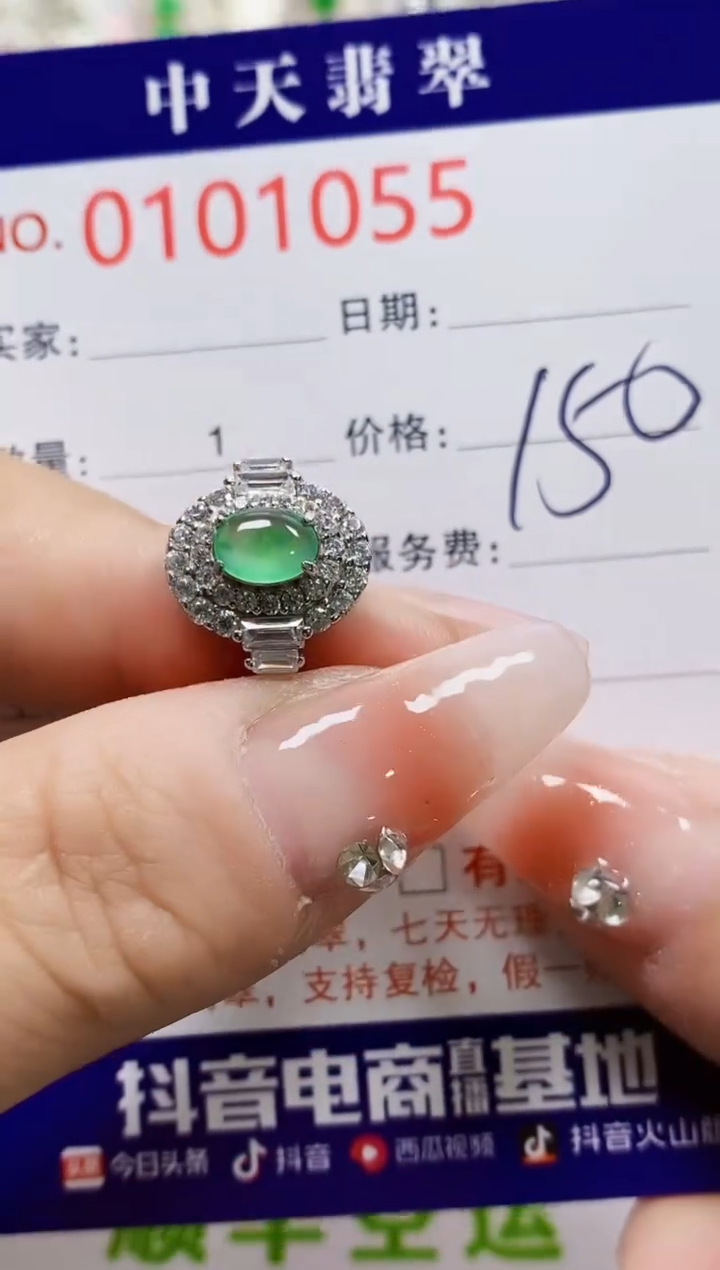 【闪购商品】翡翠戒指银S925镶嵌1055