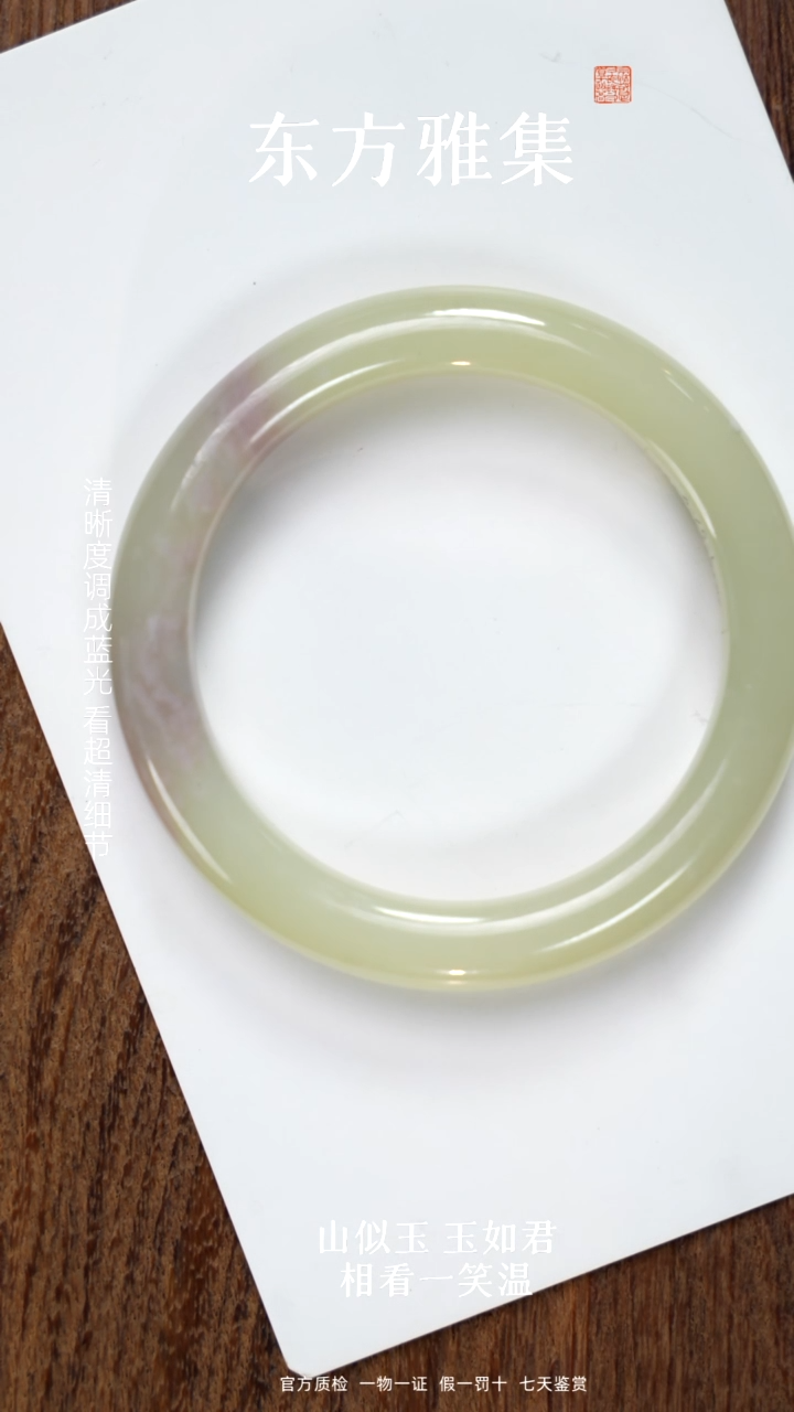 颈饰未镶嵌和田玉57+