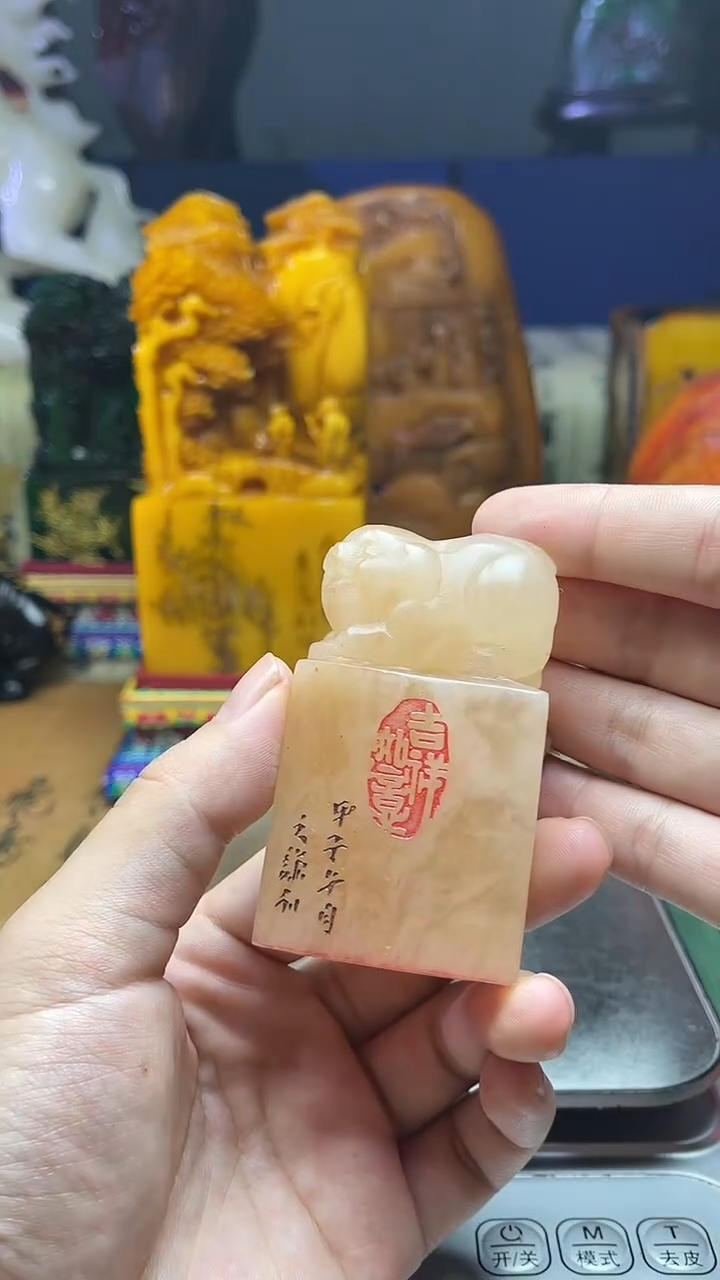 寿山石其他天然寿山石纂刻石料