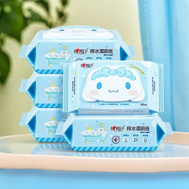 新疆包邮-心相印大人专用湿厕纸80片5包便携湿巾家庭装加盖大包