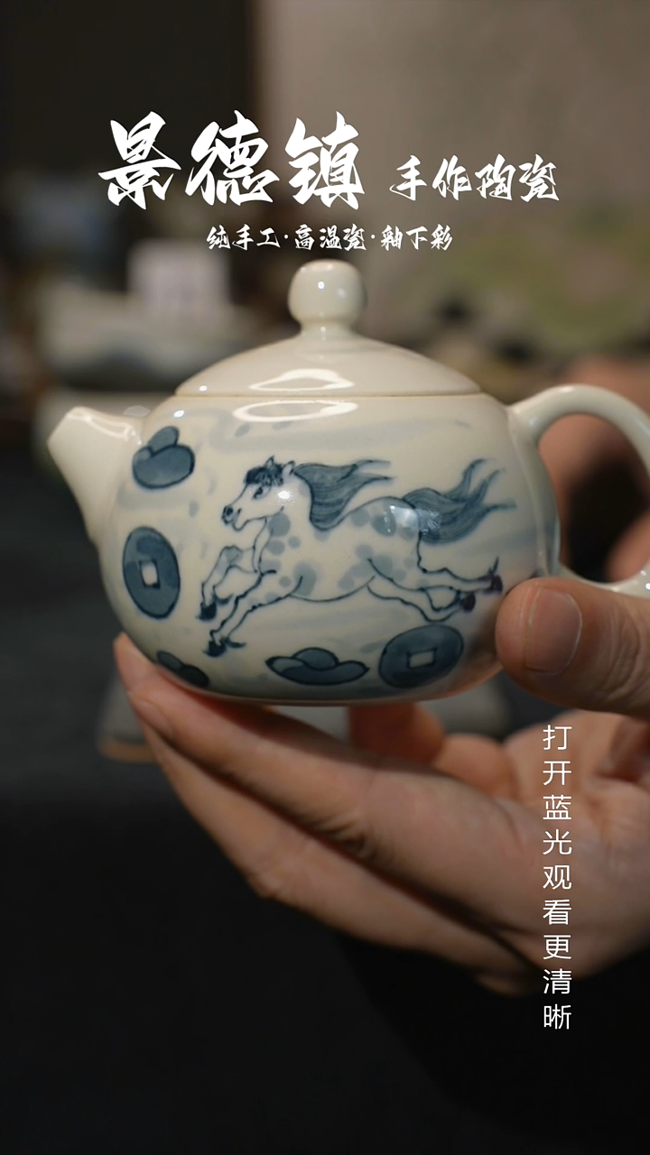 原创景德镇手工高温陶瓷539