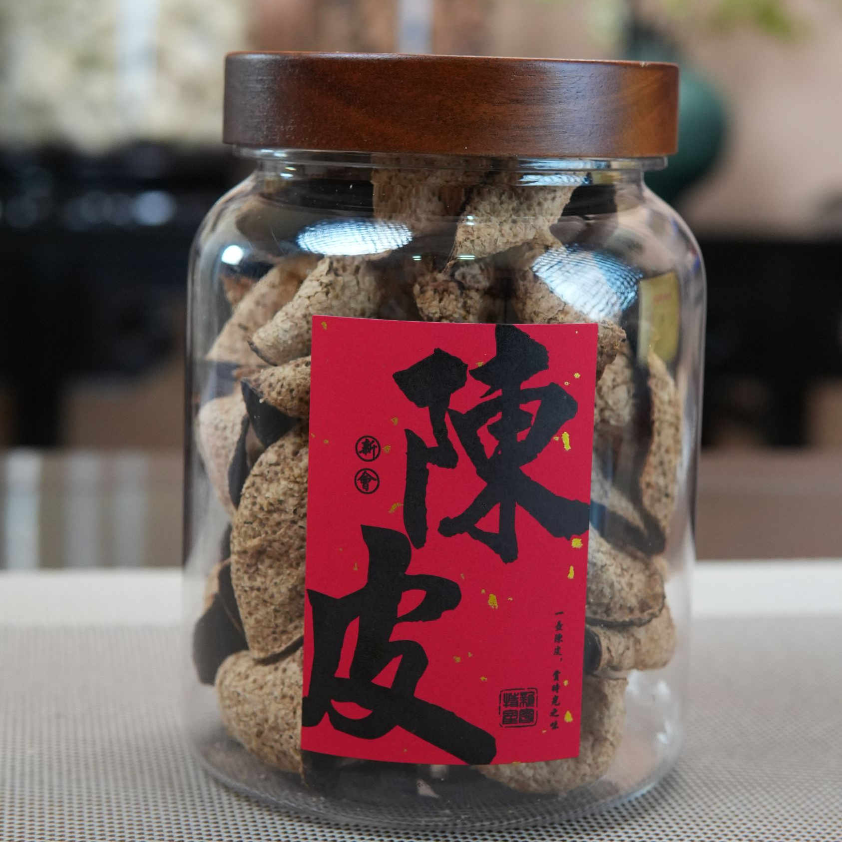 【天马产区】2016年天马大红 核心产区真年份 真产区 自然生晒